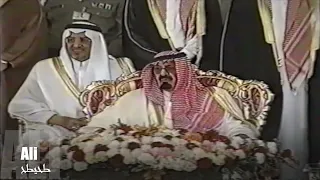 قديم ردة فعل الملك عبدالله من قصيدة د محمد العمري من بادي الوقت 