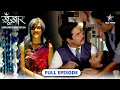 Download Lagu SuperCops Vs Super Villains | Parchhaaiyon ka saamna kaise karenge SuperCops? | FULL EPISODE