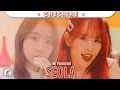 Download Lagu SEOLA - WJSN (우주소녀) COSMIC GIRLS | LINE EVOLUTION 2020