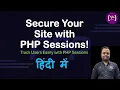 Session in PHP in Hindi Session in PHP PHP Session in Hindi What is Session in PHP
