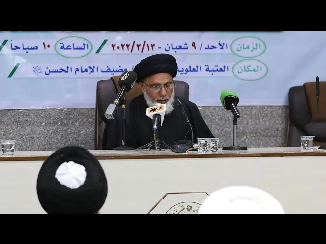 ⁣الاهتمام بالقضية المهدوية من قبل خطباء المنبر الحسيني - السيد محمد حسن الموسوي