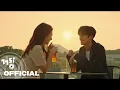 [MV] 다영 (우주소녀), EDEN - 사랑한다는 말은 | 닥터슬럼프 OST Part.5 | Doctor Slump OST Part.5