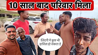 10 साल के बाद फिर लौटी घर में ख़ुशियाँ |  Popatbhai Ahir