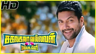 un style eh power video song sakalakala vallavan appatakkar video songs jayam ravi anjali