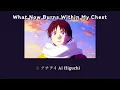 「แปลไทย」今この胸に滾るのは (What Now Burns Within My Chest) - ヒグチアイ(Ai Higuchi)  [ Snowball Earth ed ]