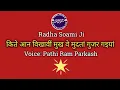 Download Lagu Kite Aan Wikhavi Mukh We 🙏😭 #shabad #radhasoamishabad #voice #pathiramparkash #official #rssb #viral