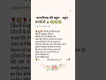 Download Lagu First poem Happy Birthday ###singingsin ###🎉💐💐happy # birthday ##singing