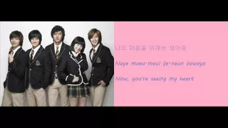 Download Someday - Do You Know (알고있나요) OST. Boys Before Flowers Lyrics [Hangul, Romani, Eng Trans] MP3