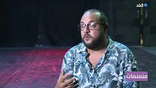 عندي شوية مشاكل استاند أب كوميدي لـ مينا نادر على مسرح روابط منمنمات 