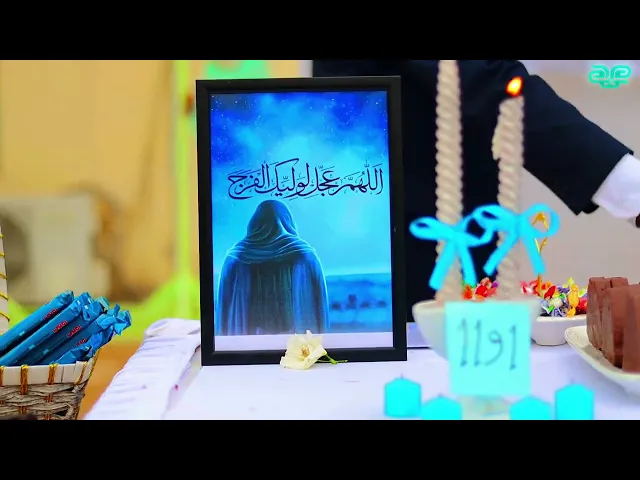 ⁣ولادة الامام المهدي
