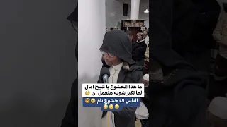 تلاوة من سورة غافر للقارئ زيد اسماعيل Zeyd Ismael 