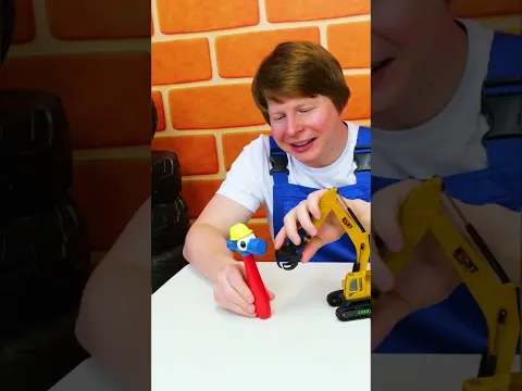 Ура! Огромный экскаватор #машинки #игрушки #ойсломалось