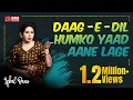 Download Lagu Daag-e-Dil Hamko Yaad Aane Lage - Iqbal Bano | EMI Pakistan Originals