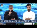 Download Lagu Ya Rasool Allah Hi Salam un Alaik | Salaam | Mehmood Ul Hassan Ashrafi