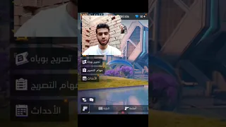 اخيرا سيرفر اكس مود بعد التحديث Freefire 