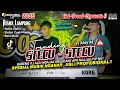 Download Lagu 🔴REMIX LAMPUNG VIRAL STECU - STECU STELAN CUEK BARU MALU - VJ ALDY SPESIAL MUSIK NGANAR ALABAR JOSS!