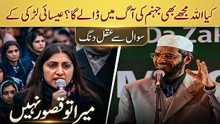 Kya Allah Mujhe Bhi Jahannum Mein Daal De Ga? Masoom Ladki Ka Aisa Sawal Jo Dil Chhoo Gaya