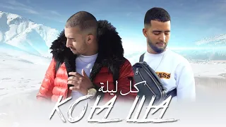 MR CRAZY KOLA LILA Ft LIL YOUBEY Official Music Video 