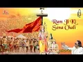 Download Lagu Ram Ji Ki Sena Chali | Ravindra Jain's Ram Bhajans