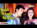 Download Lagu Kaali Naagin Ke Jaisi | Mann (1999) | Aamir Khan, Rani Mukherjee | Udit Narayan | 90's Best  Songs