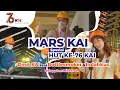 Download Lagu Dirut KAI feat Bottlesmoker \u0026 Indahkus - Mars KAI Spesial HUT ke 76 KAI HappinesWithTrain