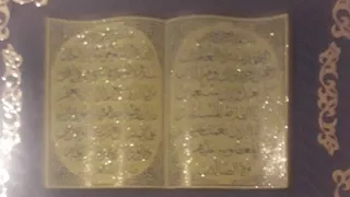 اللهم احفظ لي من هو بعيد عن عيني 