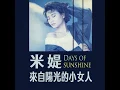 A2 Days of Sunshine