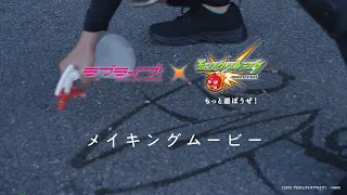 【総撮影時間59時間の裏側】「ラブライブ！シリーズ」コラボ記念『きっと青春が聞こえる』Water Art ver.メイキング動画【モンスト公式】