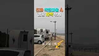 차박낚시 송림캠핑, 보고 싶어 다시 찾은 캠핑카 여행지 4곳, 압도적인 해변 뷰 해중전망대 소문난 낚시 항구 죽변등대공원 죽변항 후정해변 국립해양박물관 썸네일