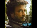 Rhythm of Petta