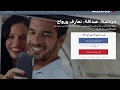 buzzArab