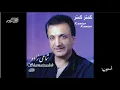 Shamaizadeh - Asemoonha / شماعی زاده ـ آسمونها