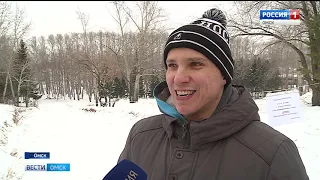 В Советском парке запретили кататься с горок