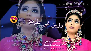 جديد 2021 حالات واتس يابلوم السجعه الفنان بله ود الأشبه  جديد 2021 حالات واتس يابلوم السجعه الفنان بله ود الأشبه