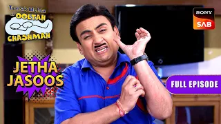 क्यों है Jethalal Babu Chipke के काम से परेशान? | Taarak Mehta Ka Ooltah Chashmah | Jetha Jasoos