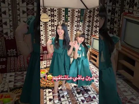 مين باقي ماشاف مسك وترف🤩#نيوماكس_جدة #جدة #ملابس #ترند saudiarabia #تصوير#اكسبلور #ثواني_بس
