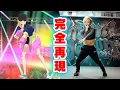 Download Lagu 【パリピ孔明】プロが挑戦したらヤバい事になった