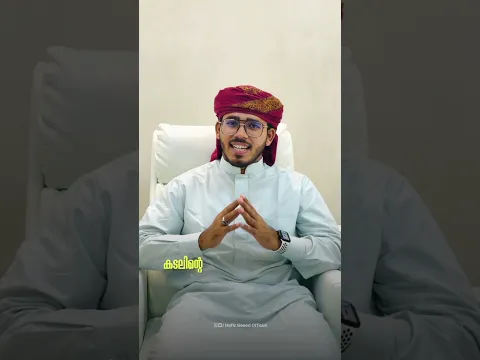 ലൈഫ് Dark അടിച്ച് തുടങ്ങിയോ..😖എന്നാൽ ഖുർആൻ പഠിപ്പിക്കുന്ന ഈ പരിഹാരം ഒന്ന് കേട്ട് നോക്കൂ☺️🤍