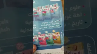 سلسلة الهدف الجديدة 