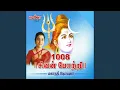 Download Lagu 1008 Sivan Pottri