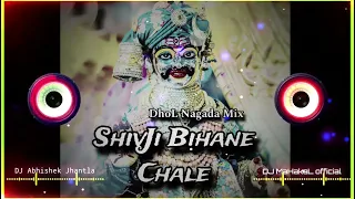 shivji bihane chale dhol mix mahashivratri bhajan dj mahakal official