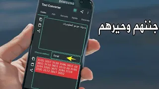 طريقه عمل صوره ملغمه لي تطيير الفيس بوك وتطيير الواتساب 