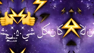 حالة واتس من مهرجانات حلقولو انا قلبي اصبح غير متاح شاشه سوداء 