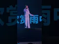 黃凱芹 雨中的戀人們 (Live) - 黃凱芹 40年來演唱會 2026
