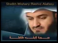 Download Lagu Ayat Ruqyah Hancurkan Sihir - Shaikh Mishary Rashid Ghareeb Mohammed Rashid Al Afasy