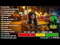 Lagu GALA GALA, KARTONYONO MEDOT JANJI - FULL ALBUM KUMPULAN MUSIK REGGAE TERBARU VIRAL 2025