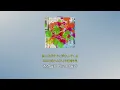 히게단 - 니트 모자 (ニットの帽子) [가사/발음/번역/오피셜히게단디즘/Official髭男dism]
