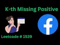K-TH MISSING POSITIVE NUMBER LEETCODE 1539 PYTHON SOLUTION
