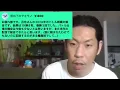【呂布カルマ】2024年の戦績を振り返る呂布カルマ【切り抜き】