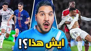 هذا الل اعب الإسباني أكرهه 